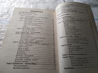 Лот: 18620737. Фото: 3. Дачное строительство. Энциклопедия... Литература, книги