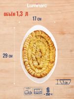 Лот: 24396182. Фото: 2. Жаропрочные формы для запекания... Посуда, кухонная утварь