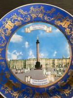 Лот: 18797364. Фото: 2. Тарелка. Декоративная. Санкт -... Антиквариат