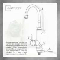 Лот: 25797372. Фото: 4. Водонагреватель проточный Igrosso... Красноярск