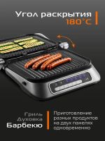 Лот: 25234926. Фото: 5. Гриль электрический RED Solution...