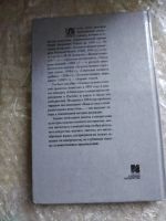 Лот: 20820759. Фото: 3. Книга Ю. Герчук Основы художественной... Литература, книги