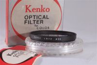Лот: 2198971. Фото: 2. Kenko LBC 12 ( light blue ) 55mm... Аксессуары, расходные материалы