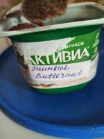 Лот: 17625744. Фото: 2. Эписция Butternat и Yellow Mist. Комнатные растения и уход