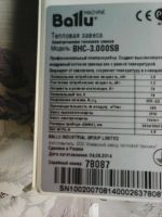 Лот: 14106537. Фото: 4. Тепловая завеса ,,Ballu" Mod... Красноярск