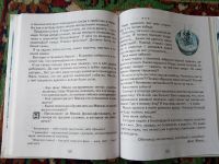 Лот: 18006567. Фото: 5. Чуракова Литературное чтение 4...