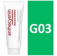 Лот: 5540184. Фото: 2. Краска для волос Anthocyanin Second... Косметика и уход