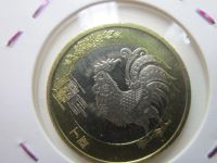 Лот: 19123200. Фото: 2. Китай 10 юань 2017г петух. Монеты
