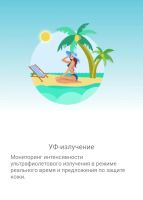 Лот: 17352270. Фото: 10. Умный браслет Huawei Honor Band...