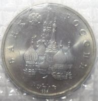 Лот: 10854401. Фото: 2. 1 рубль 1992 год. Якуб Колас. Монеты