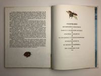 Лот: 23293400. Фото: 3. Соседи приятные и не очень. Рассказы... Литература, книги
