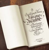 Лот: 4142183. Фото: 6. курс "Основы каллиграфического...