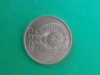 Лот: 16165047. Фото: 2. 20 копеек 1982 года. Монеты