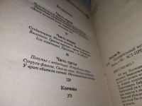 Лот: 18659164. Фото: 8. Полуян В. Ослепительный нож. В...