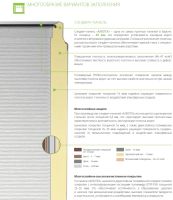 Лот: 5691321. Фото: 5. Откатные ворота Alutech серии...