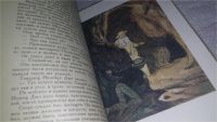 Лот: 10637232. Фото: 15. ок....Серия "Зарубежная классика...