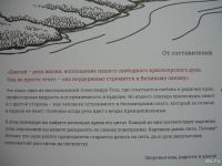 Лот: 10035724. Фото: 2. Врио А.Усс.Цитаты.Расскраска -Календарь... Сувениры, подарки