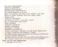 Лот: 16017783. Фото: 7. Чеснокова Лилия, Букаренко Светлана...
