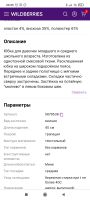 Лот: 18006876. Фото: 5. Костюм школьный темно синий 10-12...