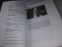 Лот: 19325031. Фото: 4. Журнал Вопросы Образования 2011... Красноярск