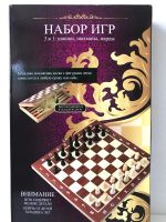 Лот: 10650492. Фото: 12. Настольная игра 3 в 1 Шахматы...