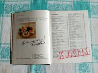 Лот: 25651599. Фото: 2. Книга "Кухня микроволновой печи... Дом, сад, досуг