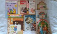 Лот: 7169918. Фото: 3. Учебники и пособия для школьков... Литература, книги