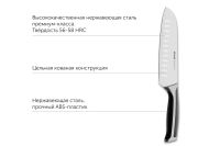 Лот: 23669590. Фото: 2. Нож Сантоку NADOBA Ursa. Посуда, кухонная утварь