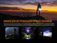 Лот: 21578924. Фото: 16. Фонарь Fenix E09R 600 лм