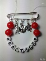 Лот: 9748609. Фото: 3. Именная булавка на рождение малыша. Дети растут