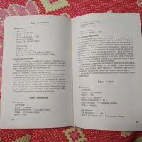 Лот: 22160019. Фото: 4. Калугина Л. А. Готовим в аэрогриле... Красноярск