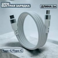 Лот: 25794794. Фото: 2. Кабель SGS i16C TYPE-C-TYPE-C... Аксессуары