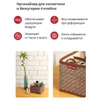 Лот: 24942808. Фото: 5. Органайзер Casy Home для косметики...