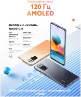 Лот: 20317265. Фото: 7. Смартфон Xiaomi Redmi Note 10...