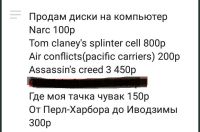 Лот: 13897261. Фото: 2. диски на пк. Компьютерные игры, игровые аккаунты, ПО