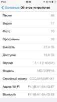 Лот: 6447013. Фото: 2. Ipod touch 5. Обмен. Аудиотехника