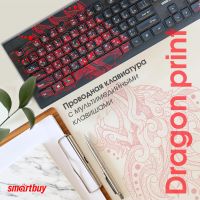 Лот: 21119520. Фото: 3. Клавиатура Smartbuy 223 Dragon... Компьютеры, оргтехника, канцтовары