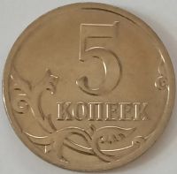 Лот: 25590697. Фото: 2. 5 копеек 2014 года М, Крымские... Монеты