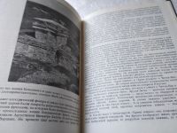 Лот: 19424914. Фото: 5. Стингл М. Тайны индейских пирамид...