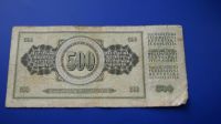 Лот: 10396172. Фото: 2. Югославия. 500 динар 1978г. Банкноты