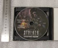 Лот: 21145023. Фото: 6. Компьютерная игра: Stalker: Серебряное...