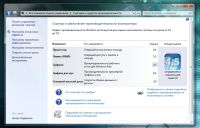 Лот: 2745288. Фото: 5. Продам Игровой Ноутбук! Обмен...