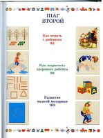 Лот: 10850148. Фото: 4. Герасимова Анна, Жукова Алеся... Красноярск