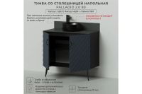 Лот: 24428457. Фото: 3. Тумба напольная ИТАНА Palladio... Красноярск