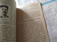 Лот: 17449234. Фото: 10. Келлер Б.А. Происхождение и развитие...