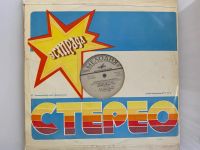 Лот: 25774594. Фото: 2. Грампластинка «Играет Евгения... Коллекционирование, моделизм