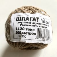 Лот: 12642529. Фото: 5. 💛 Шпагат натуральный 50 м джутовый...