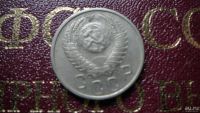 Лот: 8482430. Фото: 2. 15 копеек 1954 года. Монеты