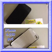 Лот: 3843835. Фото: 2. Чехол-флип под карбон на iPhone... Аксессуары