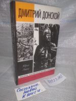 Лот: 25718901. Фото: 4. озр...вбю..(40923102)(40923102...